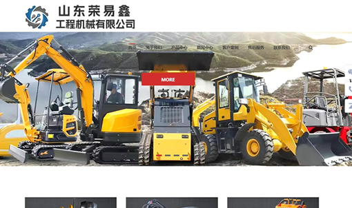 金智科技与山东荣易鑫工程机械达成战略合作
